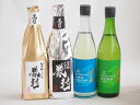 贅沢な日本酒4本セット(金鯱初夢桜 厳封本醸造(愛知) 金鯱山田錦吟醸原酒生貯蔵(愛知) 金鯱新米新酒(愛知) 金鯱初夢桜 厳封大吟醸(愛知)) 720ml×4...