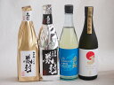 贅沢な日本酒4本セット(金鯱初夢桜 厳封本醸造(愛知) 金鯱山田錦吟醸原酒生貯蔵(愛知) 金鯱初夢桜 厳封大吟醸(愛知) 金鯱大吟醸(愛知)) 720ml×4本