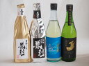 贅沢な日本酒4本セット(金鯱初夢桜 厳封本醸造(愛知) 金鯱山田錦吟醸原酒生貯蔵(愛知) 金鯱純米夢吟香(愛知) 金鯱初夢桜 厳封大吟醸(愛知)) 720ml×...