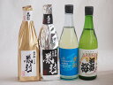 贅沢な日本酒4本セット(金鯱初夢桜 厳封本醸造(愛知) 金鯱山田錦吟醸原酒生貯蔵(愛知) 金鯱初夢桜 純米(愛知) 金鯱初夢桜 厳封大吟醸(愛知)) 720ml...