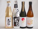 贅沢な日本酒4本セット(金鯱初夢桜 厳封本醸造(愛知) 金鯱寒造りしぼりたて本醸造生貯蔵(愛知) 金鯱初夢桜 厳封大吟醸(愛知) 金鯱大吟醸(愛知)) 720ml×4本