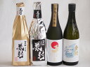 贅沢な日本酒4本セット(金鯱初夢桜 厳封本醸造(愛知) 金鯱寒造りしぼりたて特別純米生貯蔵(愛知) 金鯱初夢桜 厳封大吟醸(愛知) 金鯱大吟醸(愛知)) 720...