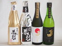 贅沢な日本酒4本セット(金鯱初夢桜 厳封本醸造(愛知) 金鯱純米夢吟香(愛知) 金鯱初夢桜 厳封大吟醸(愛知) 金鯱大吟醸(愛知)) 720ml×4本