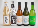 贅沢な日本酒5本セット(金鯱初夢桜 厳封本醸造(愛知) 金鯱寒造りしぼりたて特別純米生貯蔵(愛知) 金鯱寒造りしぼりたて本醸造生貯蔵(愛知) 金鯱新米新酒(愛知...