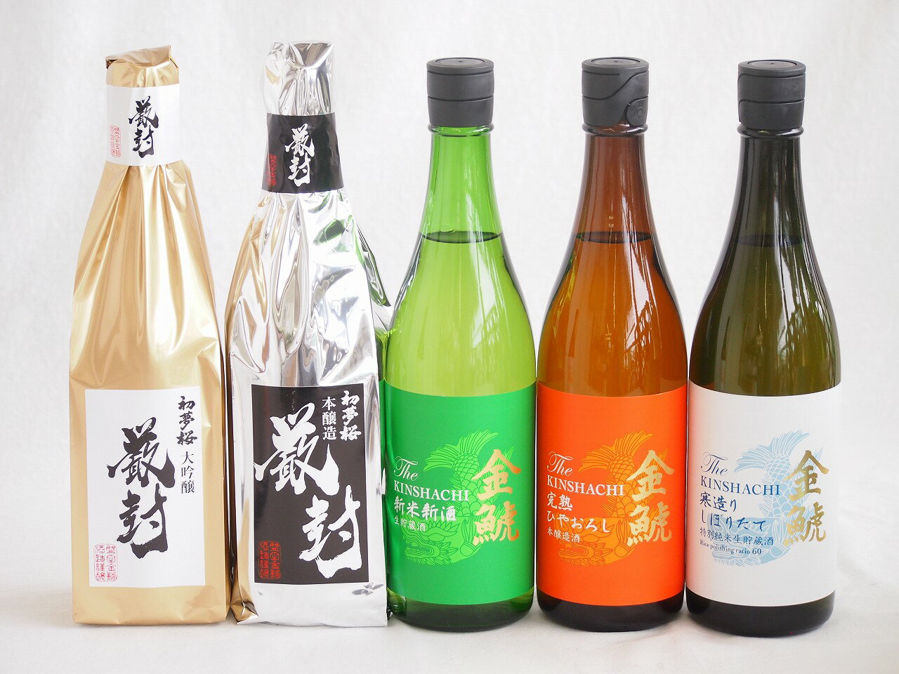 贅沢な日本酒5本セット(金鯱初夢桜 厳封本醸造(愛知) 金鯱寒造りしぼりたて特別純米生貯蔵(愛知) 金鯱完熟しやおろし(愛知) 金鯱新米新酒(愛知) 金鯱初夢桜 厳封大吟醸(愛知)) 720ml×5本