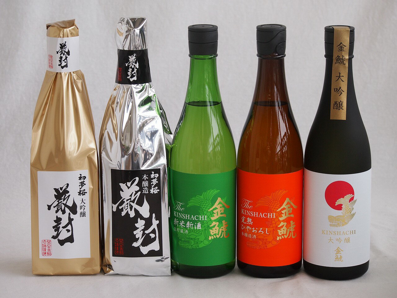 【最大2000円オフクーポン16日1:59迄】贅沢な日本酒5本セット(金鯱初夢桜 厳封本醸造(愛知) 金鯱完熟しやおろし(愛知) 金鯱新米新酒(愛知) 金鯱初夢桜 厳封大吟醸(愛知) 金鯱大吟醸(愛知)) 720ml×5本