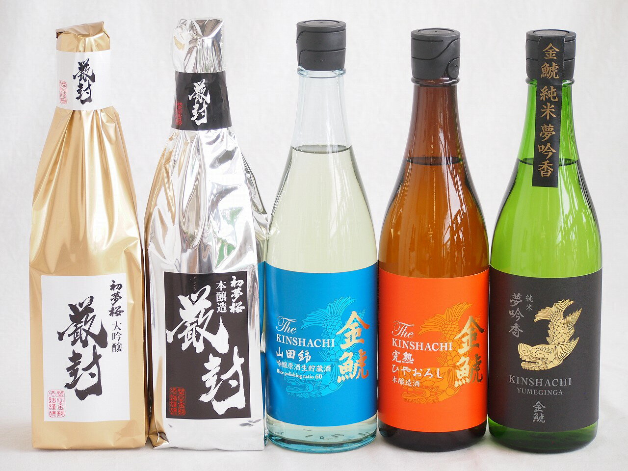 【最大2000円オフクーポン16日1:59迄】贅沢な日本酒5本セット(金鯱初夢桜 厳封本醸造(愛知) 金鯱山田錦吟醸原酒生貯蔵(愛知) 金鯱完熟しやおろし(愛知) 金鯱純米夢吟香(愛知) 金鯱初夢桜 厳封大吟醸(愛知)) 720ml×5本