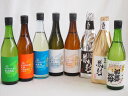 贅沢な日本酒8本セット(金鯱初夢桜 厳封本醸造(愛知) 金鯱山田錦吟醸原酒生貯蔵(愛知) 金鯱寒造りしぼりたて特別純米生貯蔵(愛知) 金鯱寒造りしぼりたて本醸造...