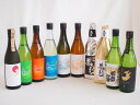 贅沢な日本酒10本セット(金鯱初夢桜 厳封本醸造(愛知) 金鯱山田錦吟醸原酒生貯蔵(愛知) 金鯱寒造りしぼりたて特別純米生貯蔵(愛知) 金鯱寒造りしぼりたて本醸造生貯蔵(愛知) 金鯱完熟しやおろし(愛知) 金鯱新米新酒(愛知) 金鯱純米夢吟香(愛知) 金