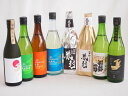 贅沢な日本酒8本セット(金鯱初夢桜 厳封本醸造(愛知) 金鯱山田錦吟醸原酒生貯蔵(愛知) 金鯱完熟しやおろし(愛知) 金鯱新米新酒(愛知) 金鯱純米夢吟香(愛知...