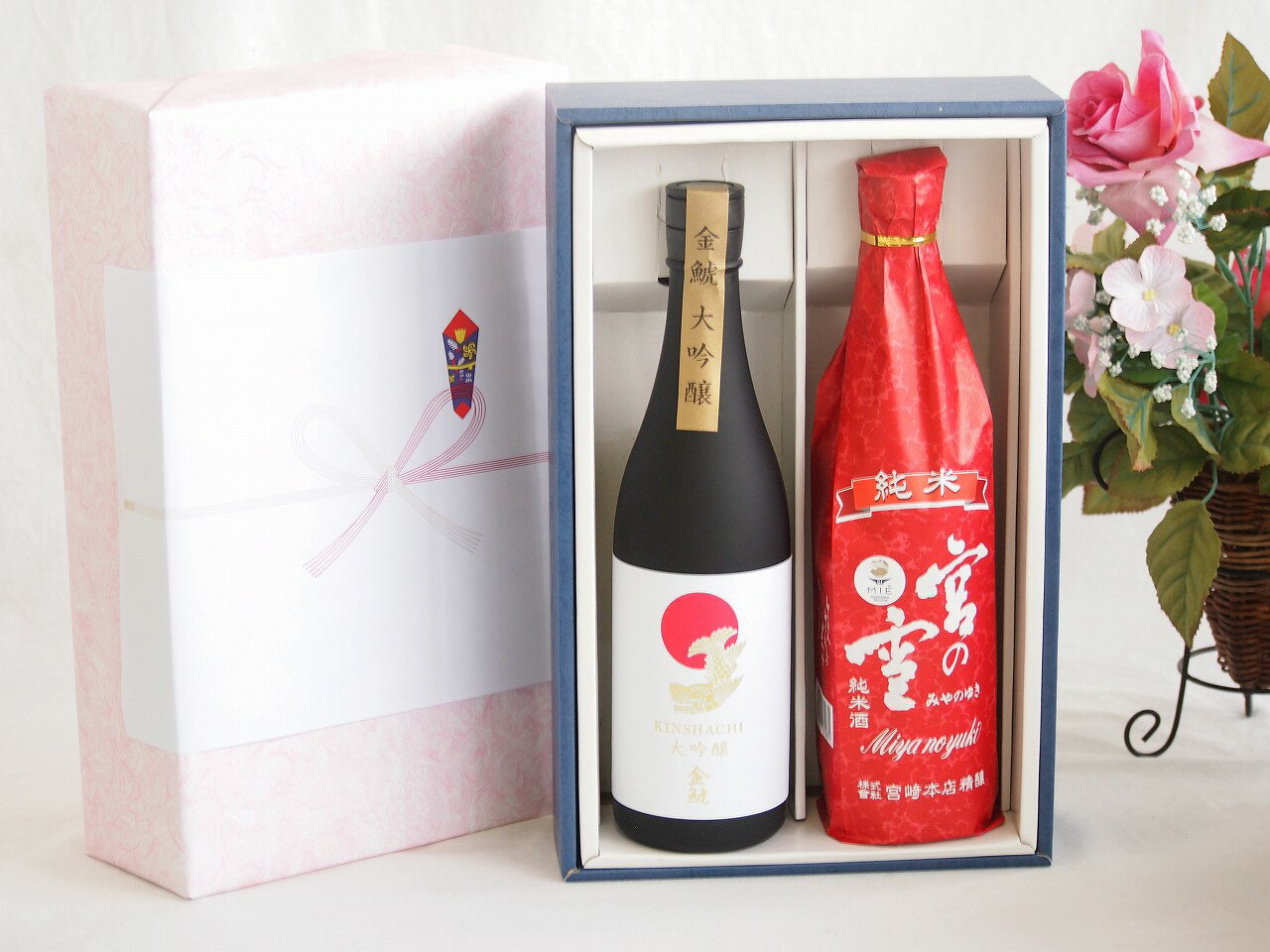 楽天贈り物本舗じざけや贅沢な日本酒感謝ボックス2本セット（宮の雪純米（三重） 金鯱大吟醸（愛知）） 720ml×2本