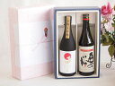 贅沢な日本酒感謝ボックス2本セット(金鯱大吟醸(愛知) 奥の松純米吟醸(福島)) 720ml×2本