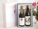 贅沢な日本酒感謝ボックス2本セット(奥の松純米吟醸(福島) 金鯱大吟醸(愛知)) 720ml×2本