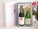 贅沢な日本酒感謝ボックス2本セット(まなぐ凧純米(秋田) 金鯱大吟醸(愛知)) 720ml×2本