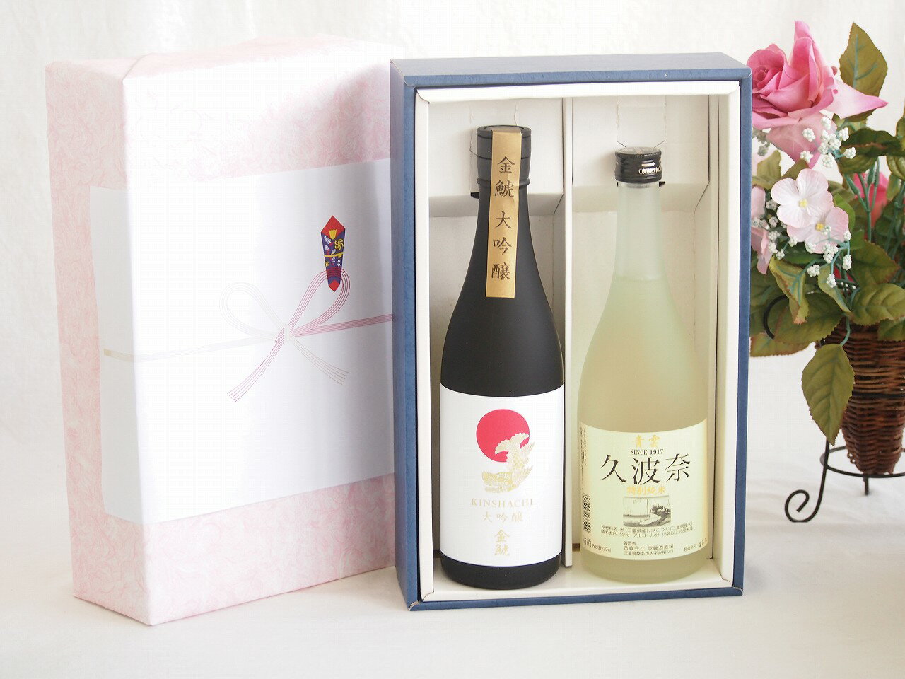 【最大2000円オフクーポン16日1:59迄】贅沢な日本酒感謝ボックス2本セット(金鯱大吟醸(愛知) 久波奈特別純米(三重)) 720ml×2本