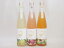 愛知果物キュール3本セット(日本酒ブレンドベルガモットオレンジ 日本酒ブレンドパッションフルーツ 純米吟醸酒仕込梅酒) 500ml×3本