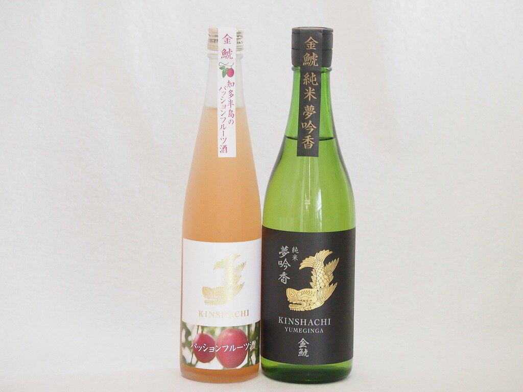 愛知県金鯱梅酒と日本酒2本セット(日本酒ブレンドパッションフ