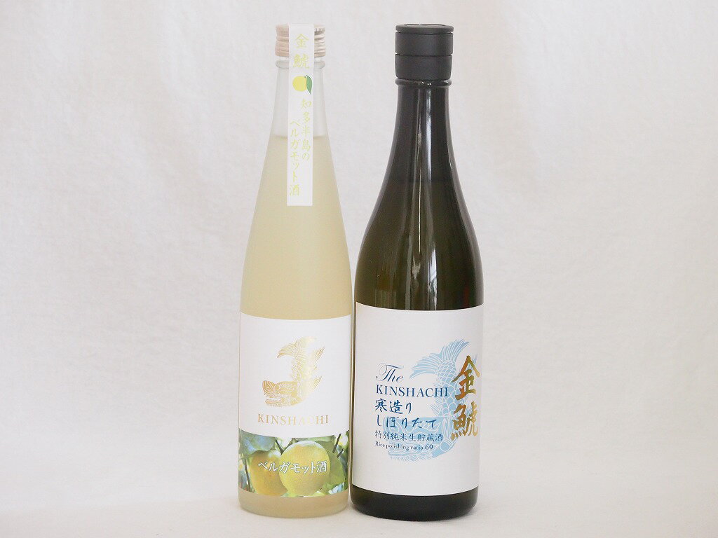 【最大2000円オフクーポン16日1:59迄】愛知県金鯱梅酒と日本酒2本セット(日本酒ブレンドベルガモットオレンジ 寒造りしぼりたて特別純米生貯) 500ml×1本 720ml×1本