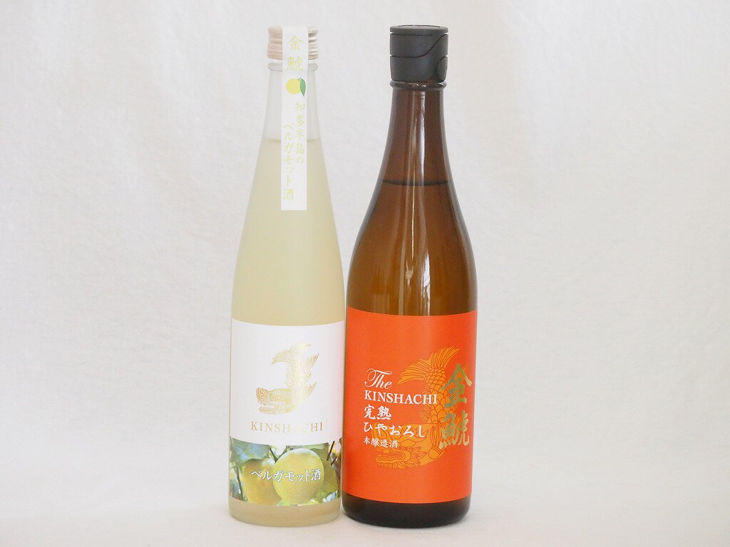 【最大2000円オフクーポン16日1:59迄】愛知県金鯱梅酒と日本酒2本セット(日本酒ブレンドベルガモットオレンジ 完熟ひやおろし本醸造) 500ml×1本 720ml×1本