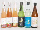 愛知県金鯱梅酒と日本酒6本セット(山田錦吟醸ブレンド グレープフルーツ酒 日本酒ブレンドパッションフルーツ 日本酒ブレンド苺酒 吟醸原酒生貯山田錦 純米夢吟香 ...