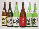 東北日本酒6本セット(奥の松 吟醸(福島県) 奥の松 全米吟醸(福島県) 奥の松 特別純米(福島県) 大七 生もと 純米(福島県) 大七 生もと 本醸造(福島県) 南部美人 特別純米(岩手県)) 1800ml×6本