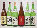 東北日本酒6本セット(奥の松 吟醸(福島県) 奥の松 特別純米(福島県) 大七 生もと 純米(福島県) 大七 生もと 本醸造(福島県) 南部美人 特別純米(岩手県) 雪の松島 特別純米(宮城県)) 1800ml×6本