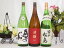 【最大2000円オフクーポン11日1:59迄】東北日本酒3本セット(奥の松 特別純米(福島県) 南部美人 特別純米(岩手県) 雪の松島 特別純米(宮城県)) 1800ml×3本 9,980円