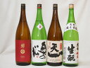 東北日本酒4本セット(奥の松 特別純米(福島県) 大七 生もと 純米(福島県) 南部美人 特別純米(岩手県) 早川酒造 天一 純米(三重県)) 1800ml×4...