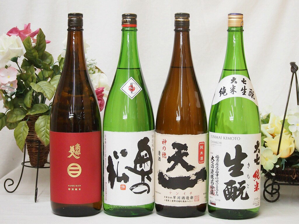 南部美人 日本酒 東北日本酒4本セット(奥の松 特別純米(福島県) 大七 生もと 純米(福島県) 南部美人 特別純米(岩手県) 早川酒造 天一 純米(三重県)) 1800ml×4本