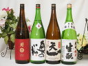 東北日本酒4本セット(奥の松 特別純米(福島県) 大七 生もと 純米(福島県) 南部美人 特別純米(岩手県) 早川酒造 天一 純米(三重県)) 1800ml×4...