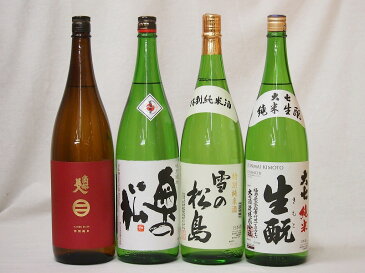 【最大2000円オフクーポン11日1:59迄】東北日本酒4本セット(奥の松 特別純米(福島県) 大七 生もと 純米(福島県) 南部美人 特別純米(岩手県) 雪の松島 特別純米(宮城県)) 1800ml×4本