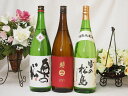 南部美人 日本酒 東北日本酒3本セット(奥の松 特別純米(福島県) 南部美人 特別純米(岩手県) 雪の松島 特別純米(宮城県)) 1800ml×3本