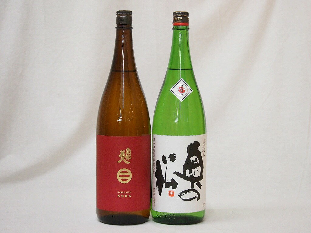 南部美人 日本酒 東北日本酒2本セット(奥の松 特別純米(福島県) 南部美人 特別純米(岩手県)) 1800ml×2本