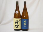 東北日本酒2本セット(奥の松 吟醸(福島県) 南部美人 吟醸(岩手県)) 1800ml×2本