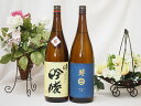 東北日本酒2本セット(奥の松 吟醸(福島県) 南部美人 吟醸(岩手県)) 1800ml×2本