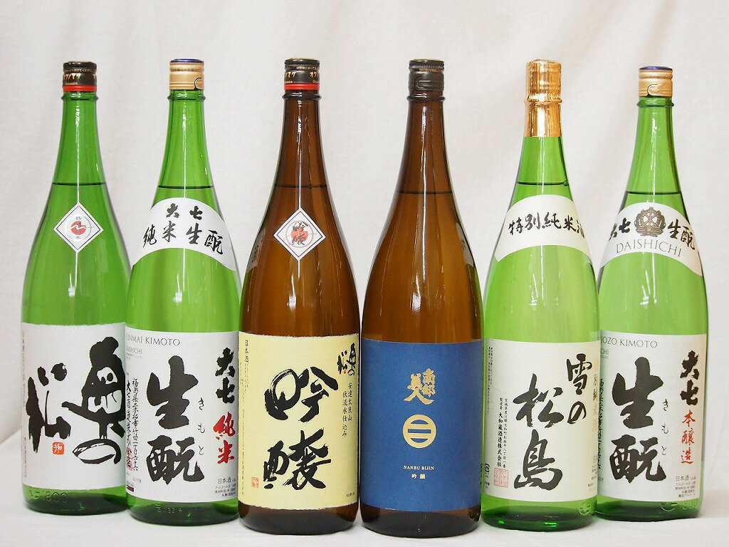 東北日本酒6本セット(