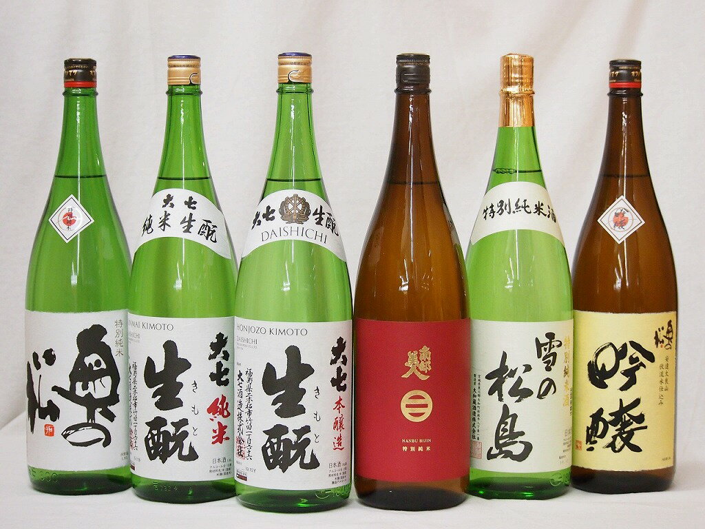 東北日本酒6本セット(奥の松 吟醸(福島県) 奥の松 特別純米(福島県) 大七 生もと 純米(福島県) 大七 生もと 本醸造(福島県) 南部美人 特別純米(岩手...