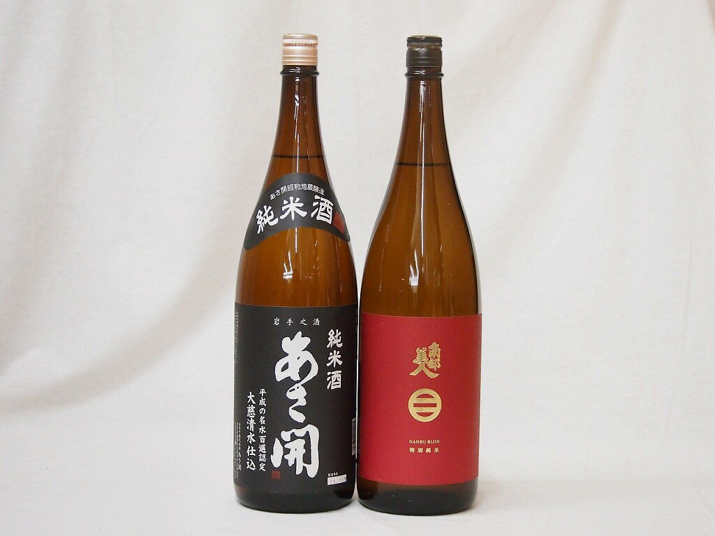 楽天スーパーセール/東北日本酒2本セット(あさ開 昭和旭蔵 