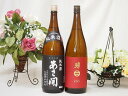 南部美人 日本酒 新東北日本酒2本セット(あさ開 昭和旭蔵 純米(岩手県) 南部美人 特別純米(岩手県)) 1800ml×2本