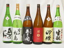 新東北日本酒6本セット(あさ開 昭和旭蔵 純米(岩手県) 奥の松 吟醸(福島県) 奥の松 特別純米(福島県) 大七 生もと 純米(福島県) 南部美人 特別純米(岩手県) 雪の松島 特別純米(宮城県)) 1800ml×6本