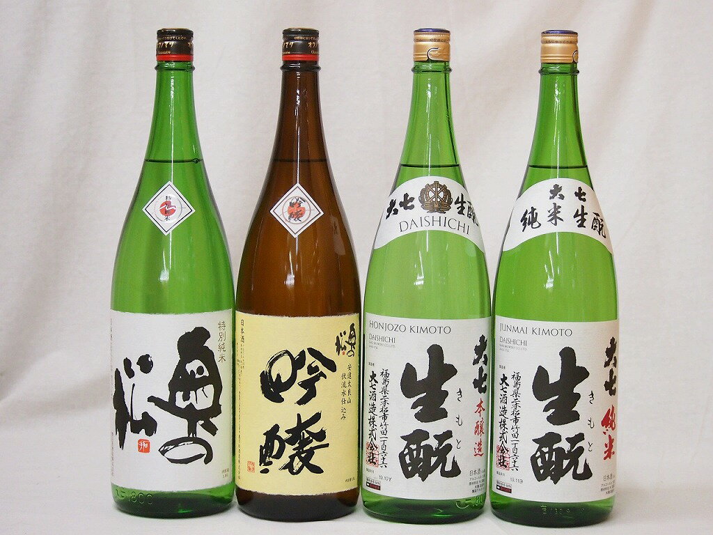 新東北日本酒4本セット(奥の松 吟醸(福島県) 奥の松 特別純米(福島県) 大七 生もと 純米(福島県) 大七 生もと 本醸造(福島県)) 1800ml×4本