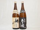 東北勢日本酒2本セット(あさ開 昭和旭蔵 純米(岩手県) 桃川 純米(青森県)) 1800ml×2本