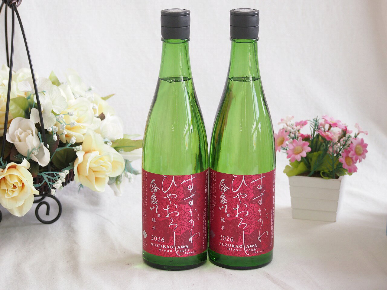 【最大2000円オフクーポン11日1:59迄】年一度の限定日本酒 清水清三郎商店 鈴鹿川 ひやおろし 純米酒 750ml×2本
