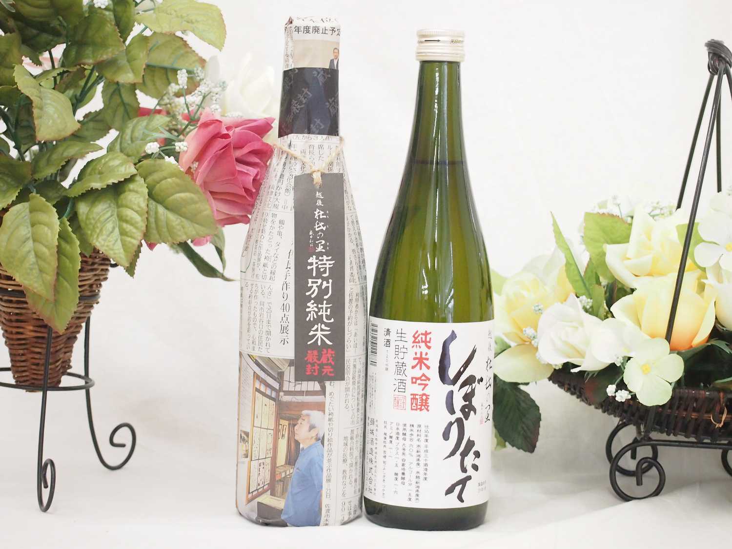 年に一度の限定酒 新