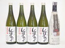 年に一度の限定酒 新潟県頚城酒造5