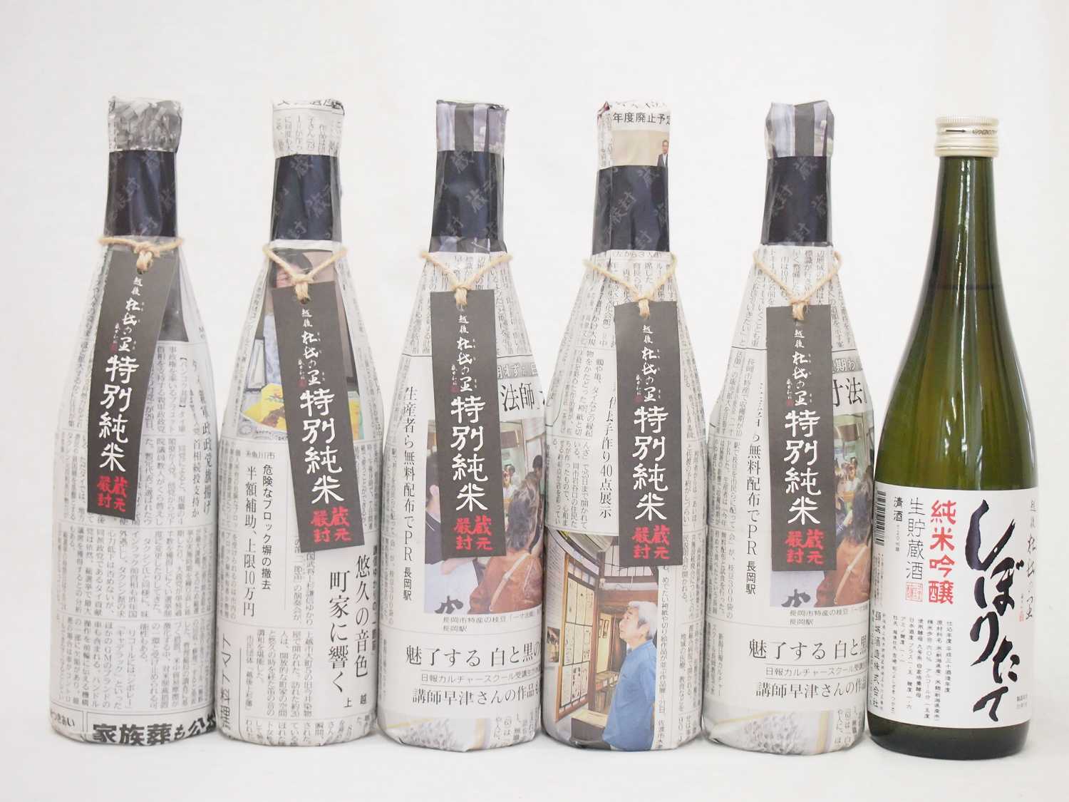 年に一度の限定酒 新潟県頚城酒造6