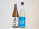 限定醸造2本セット(金鯱 山田錦吟醸原酒生貯蔵 久保田 百寿) 720ml×2本