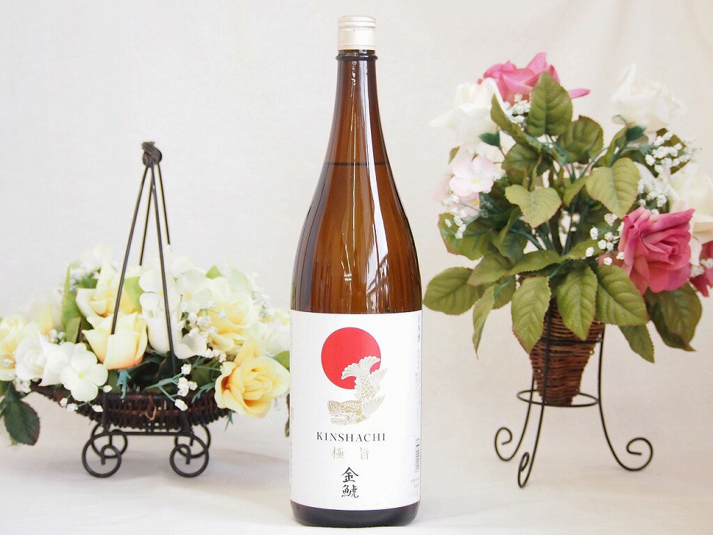 1本セット(金鯱酒造 極旨(愛知県)) 1800ml×1本