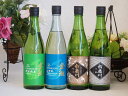 三重×愛知代表日本酒4本セット(金鯱 山田錦吟醸原酒生貯蔵 金鯱 生貯新米新酒 鈴鹿川 純米(三重県) 鈴鹿川 吟醸(三重県)) 720ml×4本