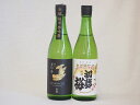 選りすぐり地酒2本セット(金鯱 純米夢吟香 金鯱 初夢桜 純米) 720ml×2本